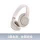 【会员领券】Beats Studio Pro头戴式主动降噪无线蓝牙耳机耳麦