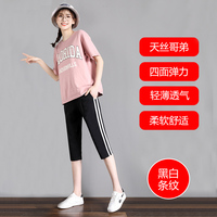 孕妇裤夏装七分裤时尚宽松打底裤大码短裤夏季裤子外穿薄款中裤