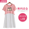 孕妇装夏装2018新孕妇连衣裙孕妇裙夏季短袖两件套中长款哺乳上衣|ru 孕妇装夏装2018新孕妇连衣裙孕妇裙夏季短袖两件套中长款哺乳上衣|ru