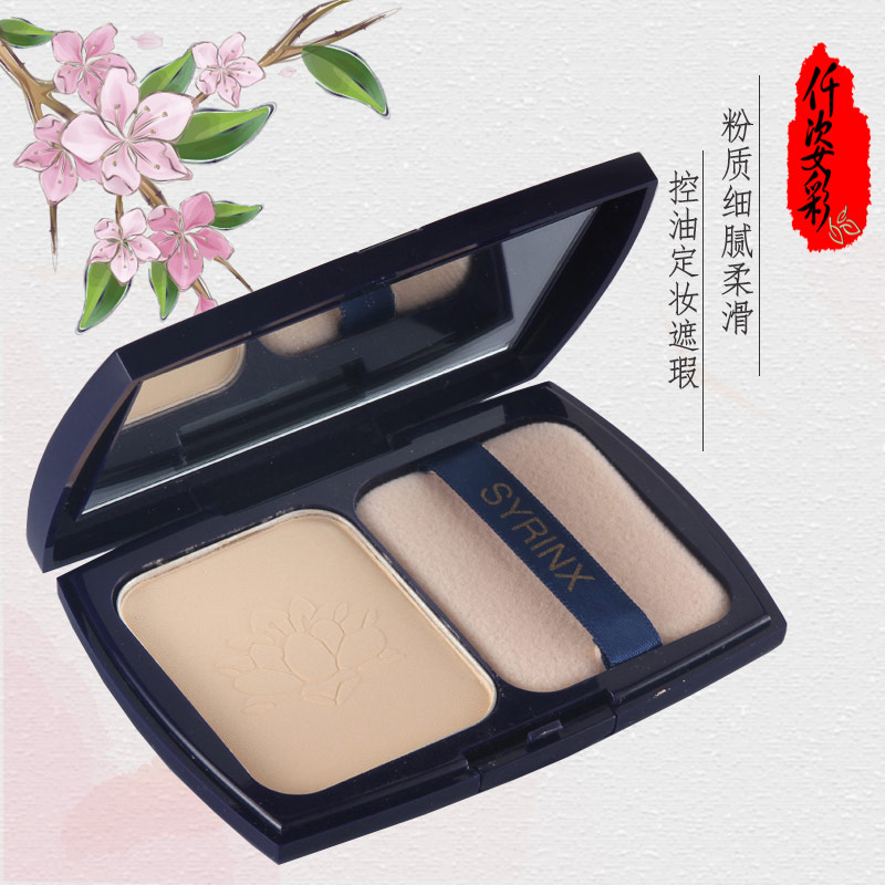 包邮正品希芸净颜修容干湿两用粉饼保湿滋润遮瑕控油定妆在类目 彩妆/香水/美妆工具, 粉饼中 - 来自Buy2taobao.com提供专业的淘宝代购服务