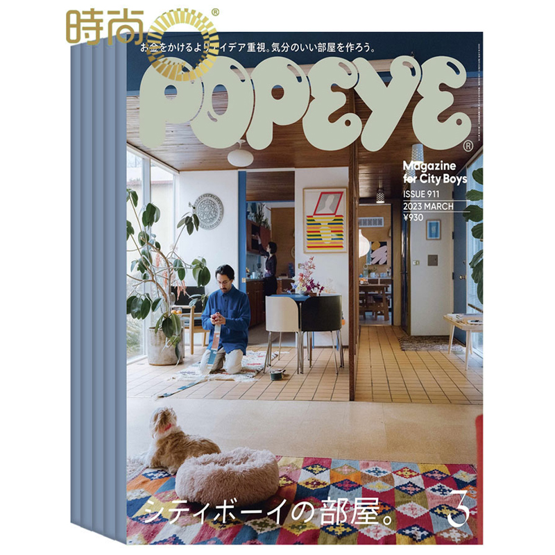 Popeye杂志ポパイ2024年杂志订阅一年共12期男性时尚生活杂志 日本日文原版 起订时间咨询客服