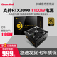 长城猎金电源G11金牌电源台式机1000w/1100w全模组游戏电源1300W