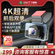 丁威特行车记录仪2025新款汽车载360度全景前后双摄免安装无线