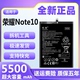 旺度适用于华为荣耀note10电池大容量原装正品RVL-AL09手机电板