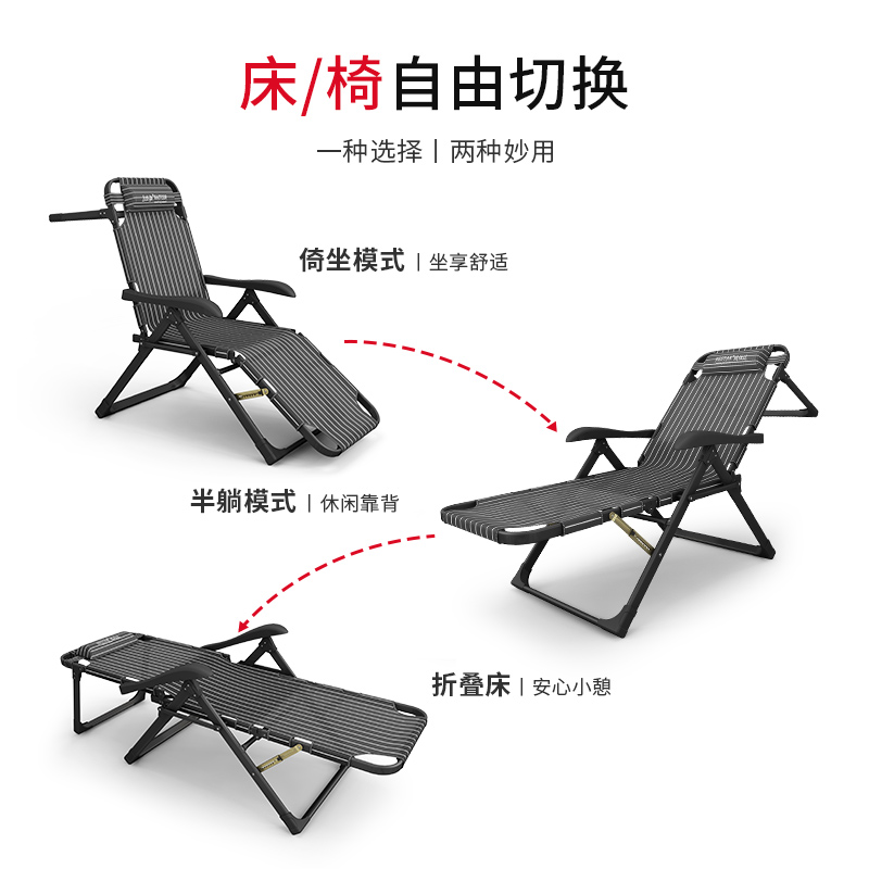 瑞仕达折叠躺椅午休午休睡床阳办台家用闲睡椅靠沙93滩椅公室背椅