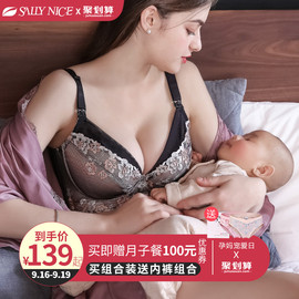 哺乳文胸聚拢防下垂有型纯棉舒适产后喂奶孕妇内衣胸罩怀孕期女夏