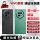 适用于vivo xfold3素皮手机全包贴膜vivo xfold3pro全身保护膜fold/xfold+/Fold2遮暇防指纹改色膜【买一送一