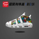 Nike Air More Uptempo 皮蓬大Air 彩色涂鸦 爱与和平 DM8155-100