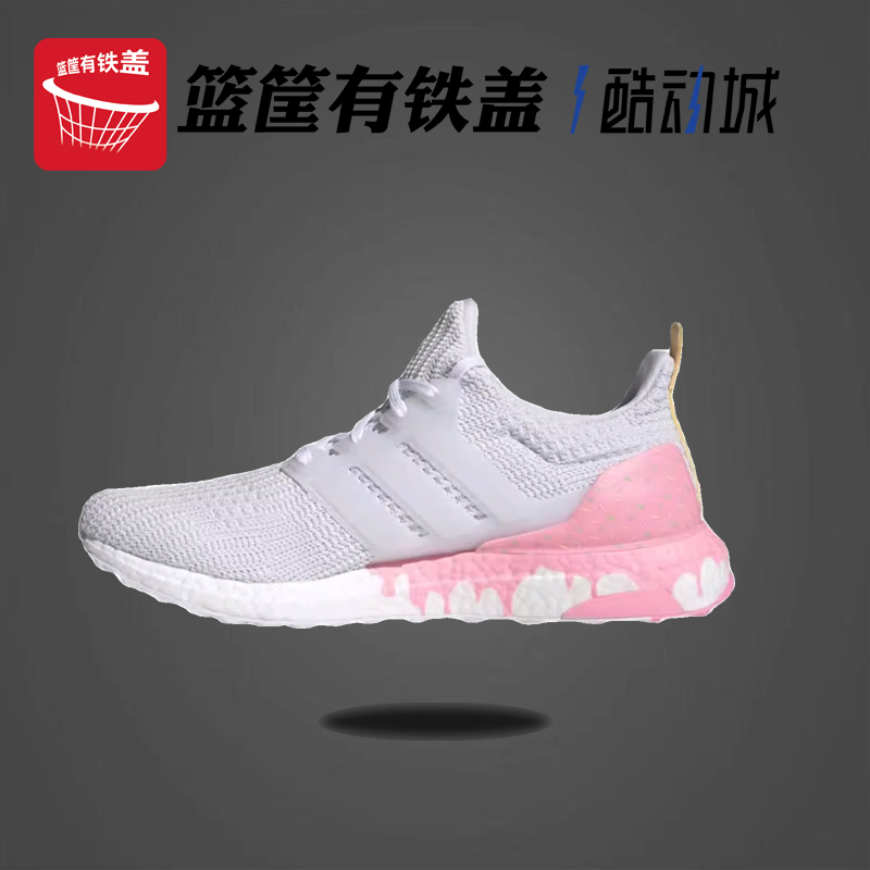 Adidas/阿迪达斯Ultraboost Dna男女网面运动跑步鞋 GZ0689