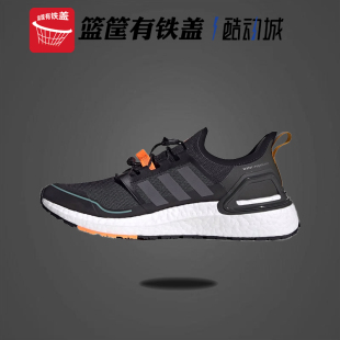 阿迪达斯 ULTRABOOST C.RDY 男款减震防滑耐磨运动跑步鞋 EG9798