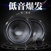 汽车音响改装套装车载6.5寸中重低音同轴喇叭无损改装扬声器高音 汽车音响改装套装车载6.5寸中重低音同轴喇叭无损改装扬声器高音