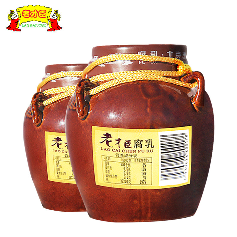 老才臣 豆腐乳 350g*2坛