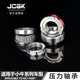 JCGK压力轴承适用于小牛全系列NXT N1S U+车型改装MQIL三星柱配件