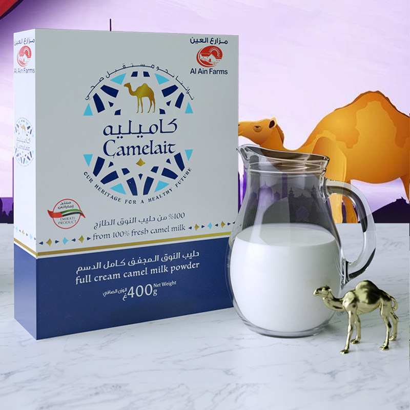 迪拜原装进口alain camelait成人全脂骆驼奶粉驼乳粉高钙无糖400g