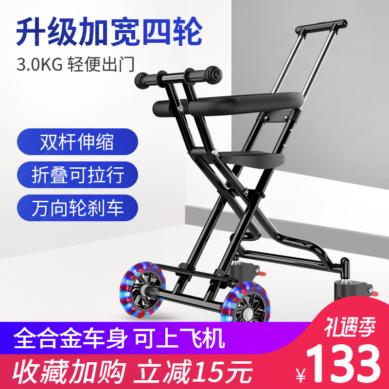 儿童遛娃可折叠手推三轮车子宝宝婴儿轻便携溜娃神器简易带娃出门