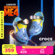Crocs 卡骆驰小黄人限定合作系列儿童款经典洞洞鞋|209489