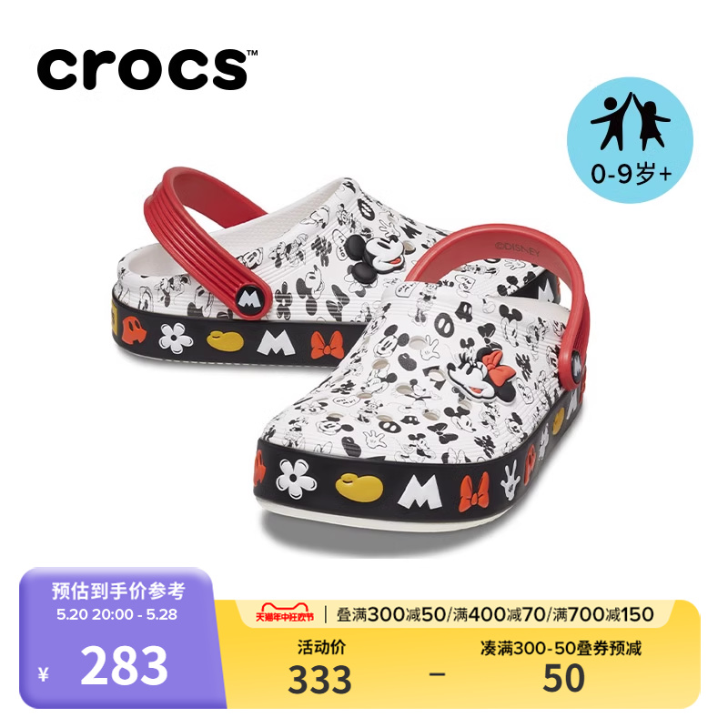 Crocs童鞋卡骆驰 儿童米奇平板洞洞鞋沙滩鞋|208866