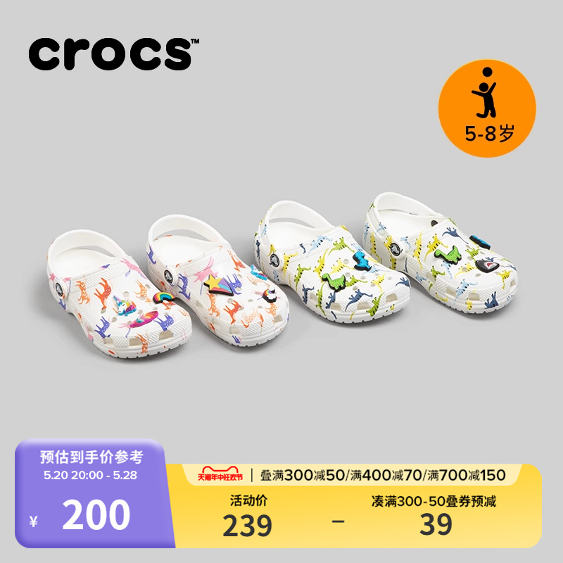 Crocs童鞋卡骆驰经典特色印花儿童洞洞鞋中大童沙滩鞋|209041