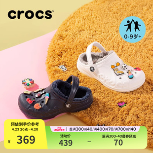 Crocs卡骆驰洞洞鞋男女童冬季保暖加绒秋冬家居儿童棉鞋|207500