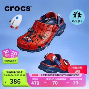 Crocs卡骆驰洞洞鞋儿童蜘蛛侠特林沙滩鞋凉鞋户外拖鞋|208786