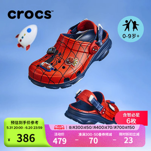 Crocs卡骆驰洞洞鞋儿童蜘蛛侠特林沙滩鞋凉鞋户外拖鞋|208786