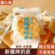 疆心域新疆烤奶皮高钙奶香浓郁酥脆奶制品网红零食独立包装