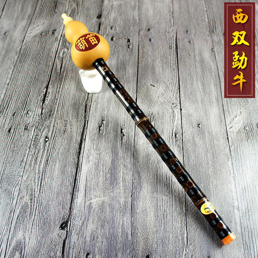 西双勐牛葫芦笛子紫竹金呱笛直吹笛子e调f调g调高音笛子