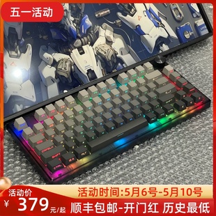 新品 腹灵MK750机械键盘gasket客制化套件卫星轴热插拔82键游戏75