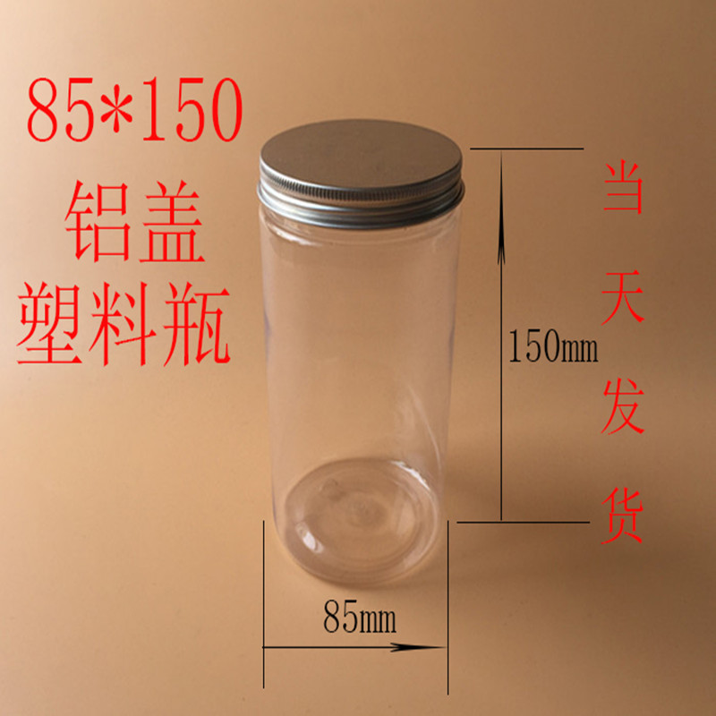 85*150 Aluminum cover food Tea pot candy Chinese herbal medicines transparent Plastic Canister Honey pot pet Bottle manufacturerin the Kitchen/Cooking utensils , Kitchen Gadgets/Kitchen storage , Storage jars/Kitchen storage containers , Canister category - from Buy2taobao.com to provide professional Taobao agent buy service