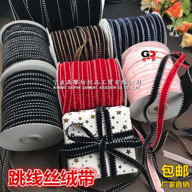 跳线丝绒带天鹅绒织带绒面缎带丝带diy植绒项链颈脖礼盒包装辅料在类目 居家布艺, 缝纫DIY材料、工具及成品, 缝纫DIY配件/辅料/配饰, 丝带/绸带/布带中 - 来自Buy2taobao.com提供专业的淘宝代购服务