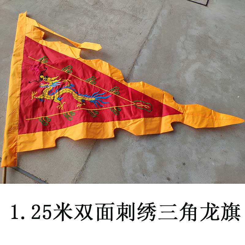 002米凤旗双面绣花三角凤旗龙凤旗帜店大虫旗舰店>>销量:0￥33.000.