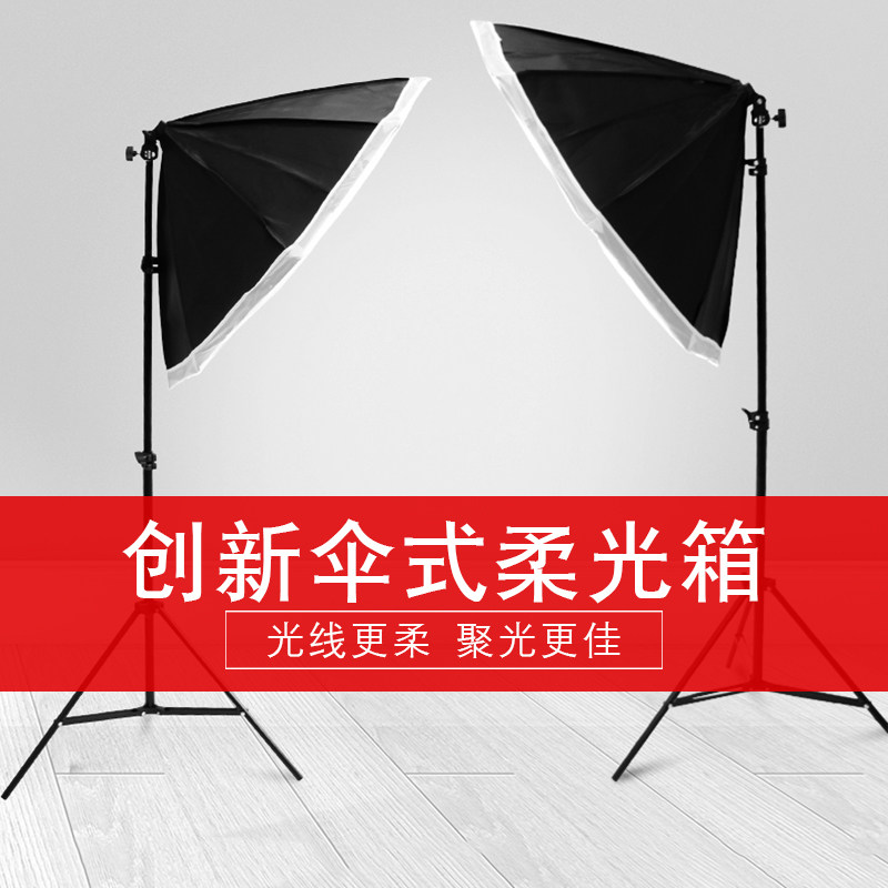 八角摄影灯80cm柔光灯箱摄影棚led灯产品人像拍摄补光灯淘宝产品拍照