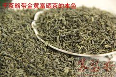 陕西青茶招待茶 西乡炒青 陕南优质耐泡味浓 优质西乡炒青茶一斤