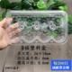 8格透明烧麦餐盒带扣塑料卡通包子盒外卖打包盒8个装包子透明餐盒