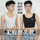王提莫无痕套头束胸运动显小显平内衣帅特隐形乳胶垫运动弹力速干