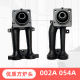 燃气灶煤气灶配件适用万家乐QS1T/Y/QS2T皇冠BI-868S炉头灶头炉具