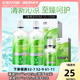 卫康清凉新视隐形近视眼镜护理液瓶500ml*2+125美瞳水官方旗舰sk