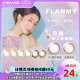 Flanmy美瞳月抛隐形眼镜近视小直径女flanmy1片T-Garden