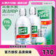爱尔康傲滴护理液355*2+60ml隐形眼镜美瞳120ml第三代恒润正品sk