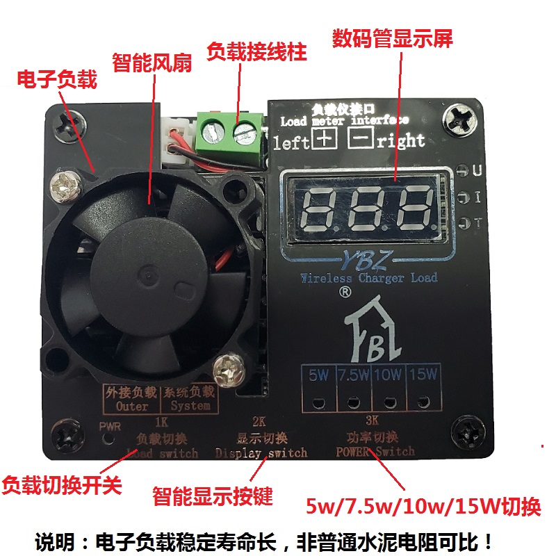 无线充老化架测试仪10W 15W接收器无线充测试治具 无线充批量老化