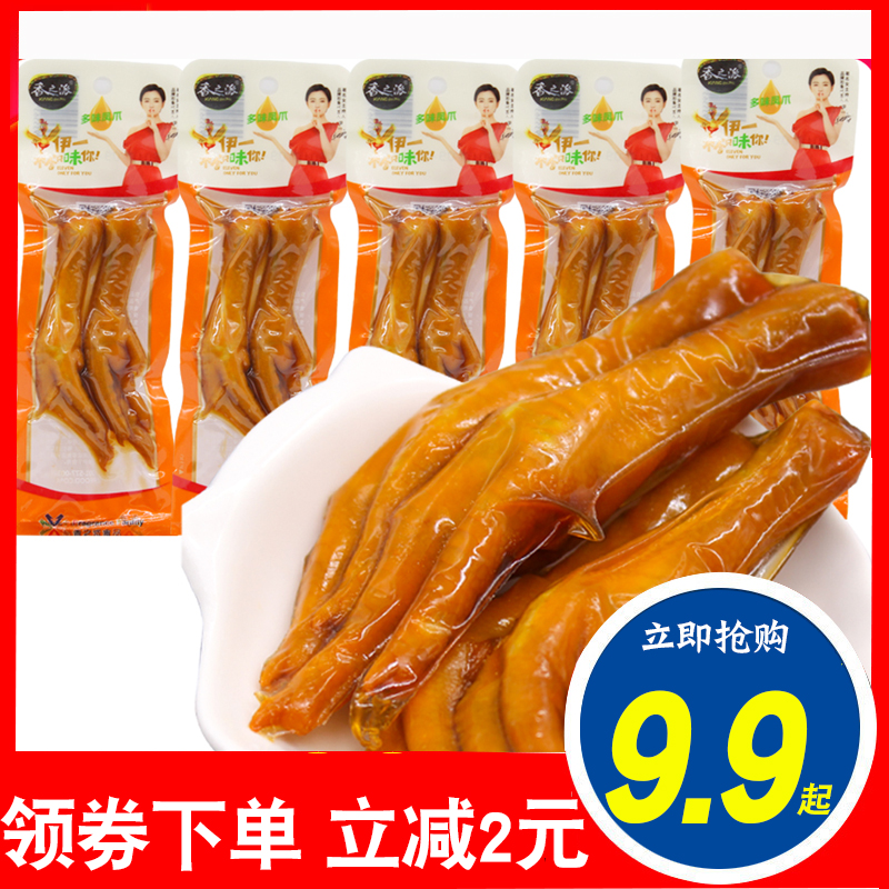 香之派多味鸡爪30g*50袋30袋零食酱卤肉微辣鸡翅膀休闲零食|msdalam kategori makanan ringan/Nuts/Specialty, daging lembu tersentak-sentak/daging babi dipelihara/Lo Snek, Snek ayam - dari Buy2taobao.com untuk memberikan perkhidmatan ejen Taobao profesional membeli
