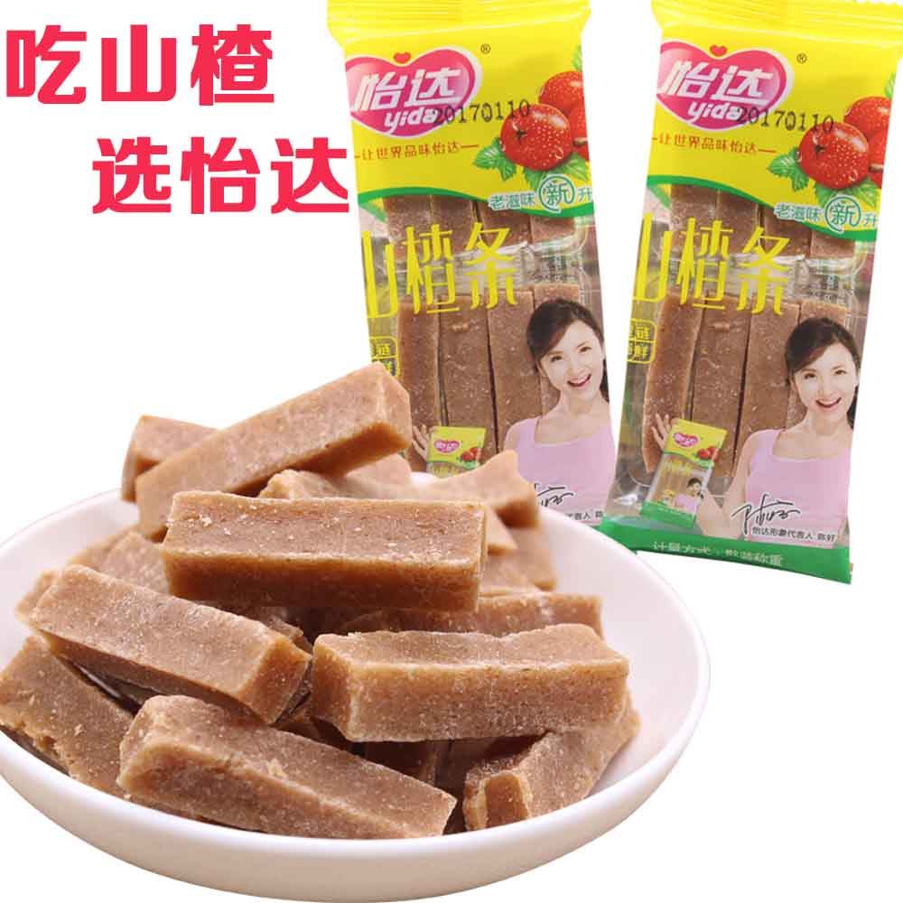 特价怡达果丹皮500g_3斤包邮承德特产怡达山楂条500g山楂片休闲零食无
