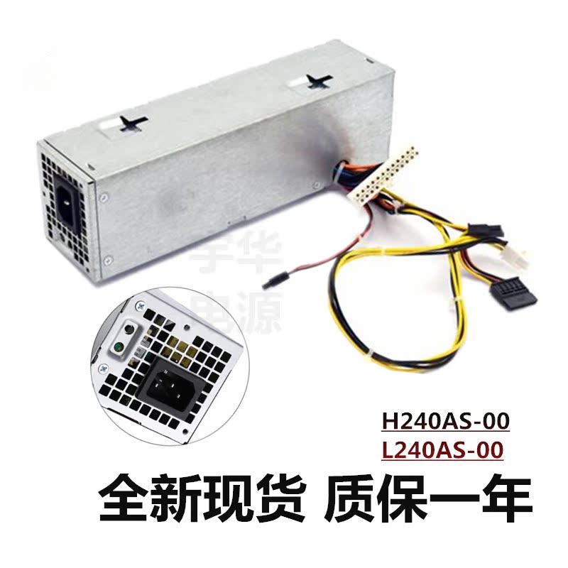DELL OptiPlex 390 960SFF台式小电源H240AS-00 AC240AS-00 3WN11|msdalam kategori Perkakasan komputer/monitor/Komputer Zhou Bian, bekalan kuasa - dari Buy2taobao.com untuk memberikan perkhidmatan ejen Taobao profesional membeli