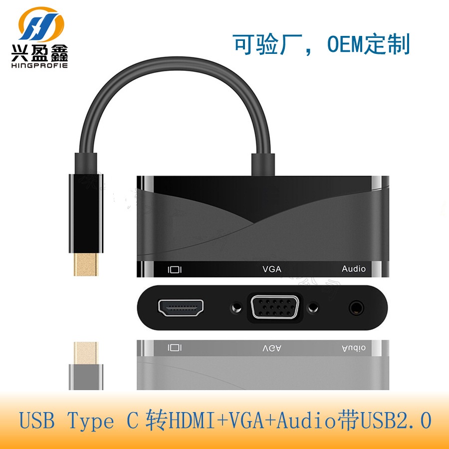 高新款USB Type C转HDMI VGA Audio USB Type C TO HDMI VG在类目 3C数码配件, USB电脑周边, USB HUB/转换器中 - 来自Buy2taobao.com提供专业的淘宝代购服务