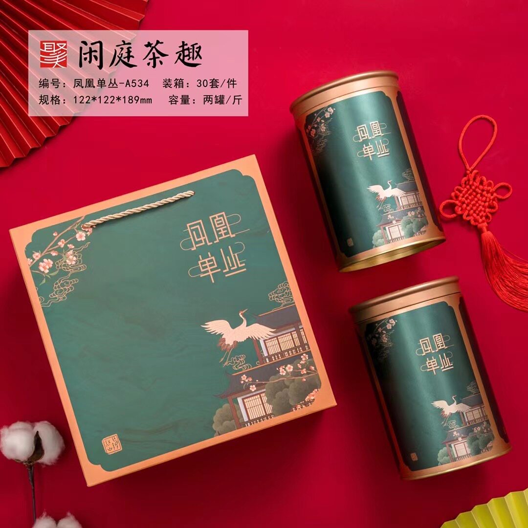 单枞茶叶罐家用圆罐茶罐铁盒凤凰单从茶包装空铁罐送礼盒装美聚