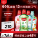 Colgate高露洁便携漱口水0酒精孕妇清洁口腔防蛀500ml*4遬口水