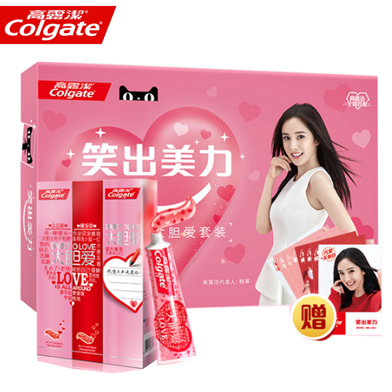 Colgate 高露洁 大胆爱 限量版牙膏 3支装杨幂限定版礼盒