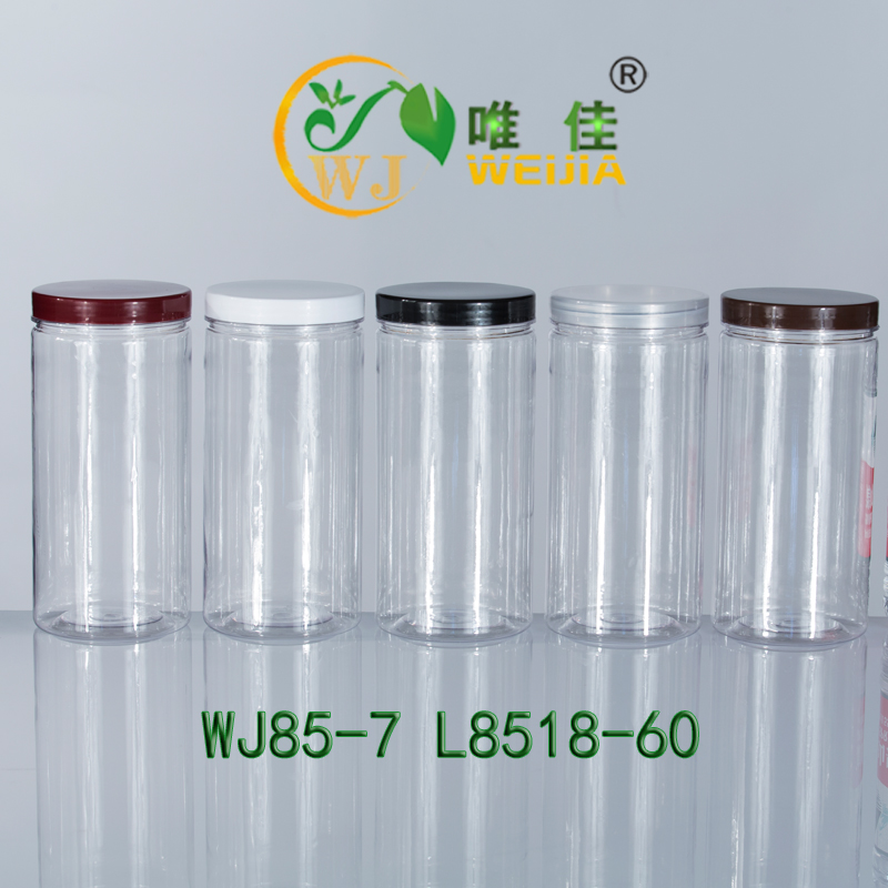 WJ85-7 L8518-60塑料瓶透明密封食品包装罐药材罐花茶干果罐960ml