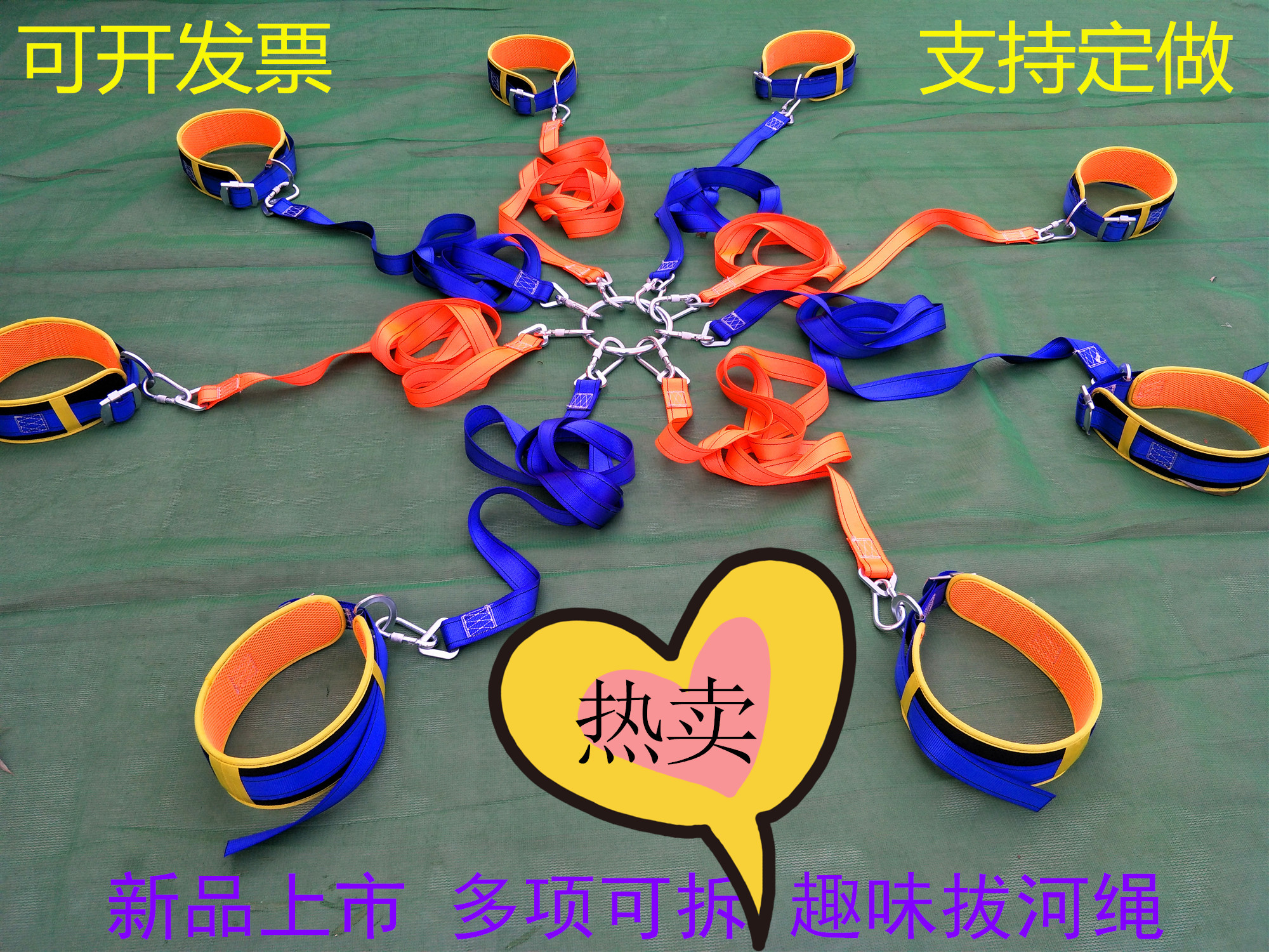 包邮趣味拔河绳布艺麻绳拔河绳三角多角多向跑男游戏拉大锯可定制|msdalam kategori sukan/Yoga/kecergasan/bekalan peminat, Shuttlecock/Diabolo/pergerakan Rakyat, Tarik tali perang - dari Buy2taobao.com untuk memberikan perkhidmatan ejen Taobao profesional membeli