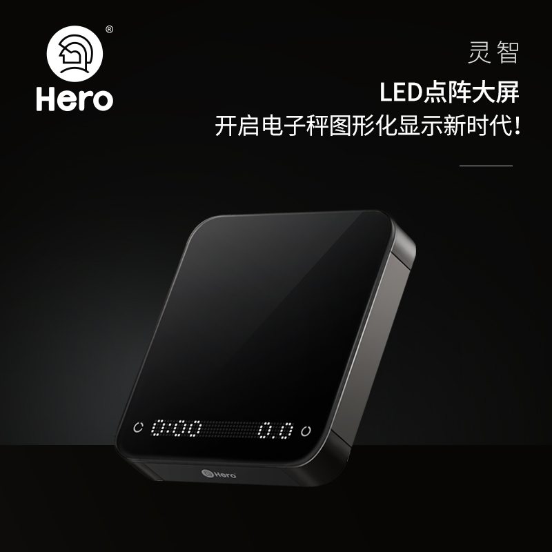 Hero Euro RSCG coffee Electronic scale household kitchen intelligence charge Timing Italian coffee Weighin the Tableware , Coffee , 智能秤/计时秤/咖啡电子秤 category - from Buy2taobao.com to provide professional Taobao agent buy service